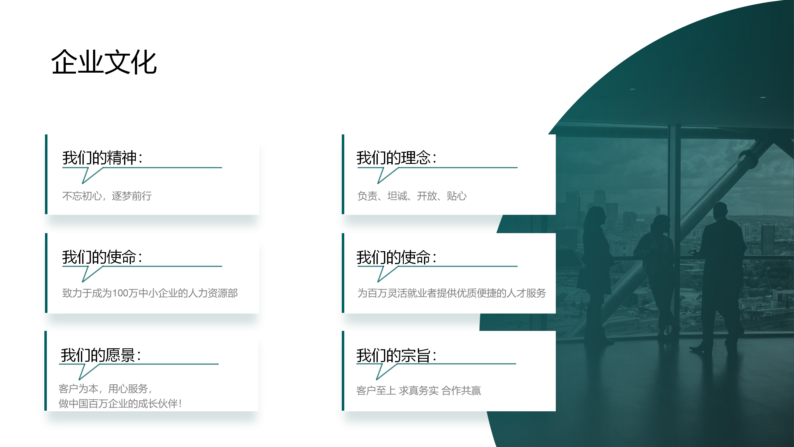 业务介绍_05.png